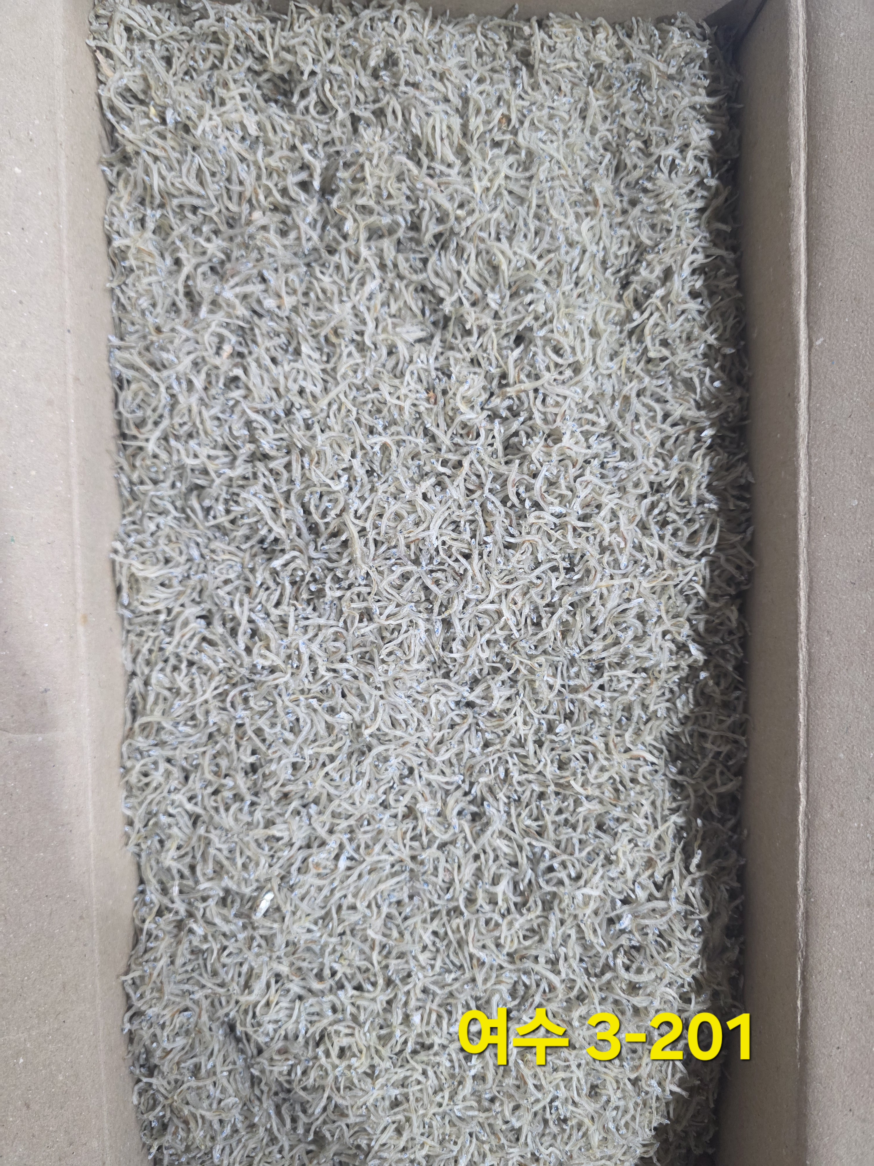 잔지리 A급 1.5kg / 3-201
